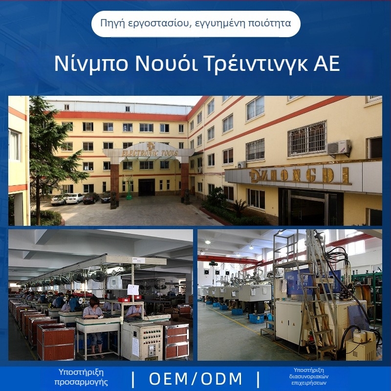 Σταθμός συγκόλλησης με ρυθμιζόμενη θερμοκρασία — συμβατός με εργαλεία συγκόλλησης (Μάρκα: Noyi; Τύπος: σταθμός συγκόλλησης; Εφαρμογή: εργαλεία συγκόλλησης)