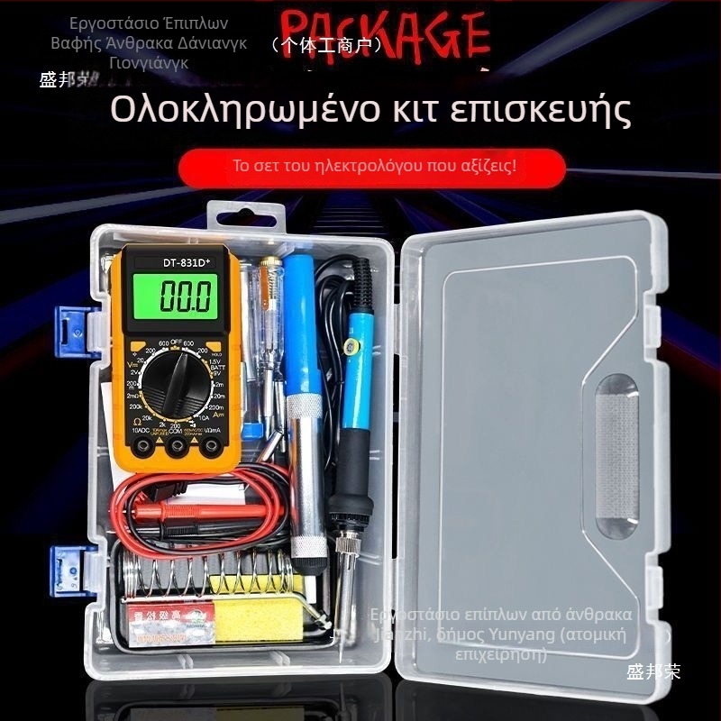 Σετ κολλητήρι με εσωτερική θέρμανση για επισκευές οικιακών ηλεκτρονικών, ρυθμιζόμενη θερμοκρασία, υψηλή ισχύς