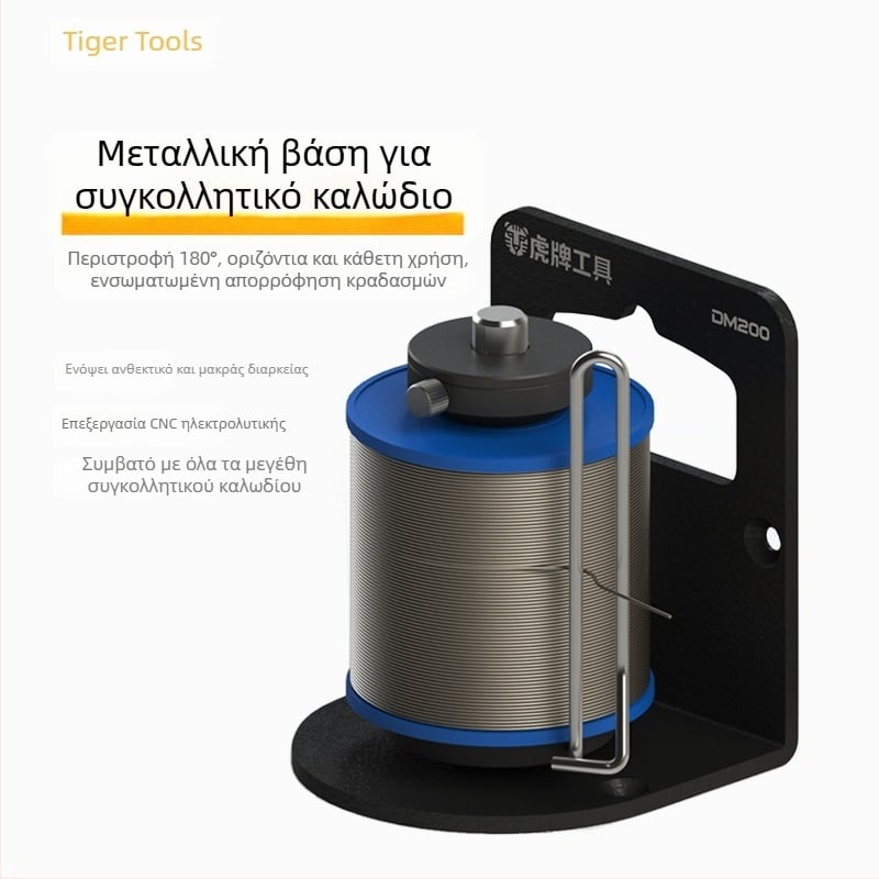 Hugong DM200 Μεταλλικό ράφι για σύρμα κασσίτερου και θήκη συγκόλλησης