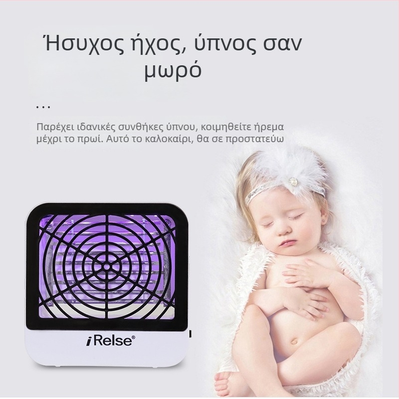 Φωτοκαταλυτική λάμπα εξολόθρευσης κουνουπιών | Μοντέλο 15, Κάλυψη 51–100 m², Μάρκα Eles, Κυκλοφόρησε το 2020, Χωρητικότητα 10