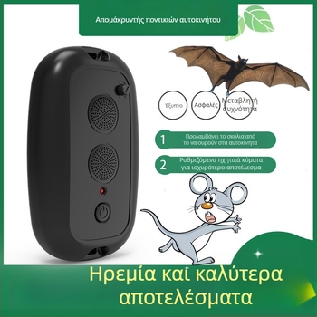 JL-213 Απωθητής ποντικιών αυτοκινήτου, ρυθμιζόμενος, 12V, 1–3W, ABS κέλυφος