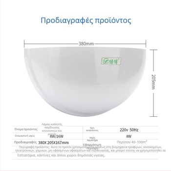 Green Bo Κολλητική λάμπα εξολόθρευσης μυγών και κουνουπιών – για εστιατόρια και κατοικίες