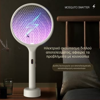 Ηλεκτρική ρακέτα κατά των κουνουπιών | Μοντέλο: 22 γκρι / 22 χρυσό | Κάλυψη χώρου 20–50 τ.μ. | Μπαταρία 501–800 mAh | Μέθοδος θανάτωσης: ηλεκτρικό σοκ