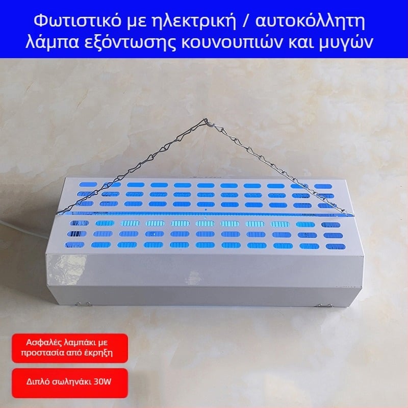Yiji λάμπα εξολόθρευσης κουνουπιών και μυγών, ηλεκτροσόκ με κολλητικό τύπο, κρεμαστό σχέδιο, ABS περίβλημα, κατάλληλη για περιοχές άνω των 61 m²
