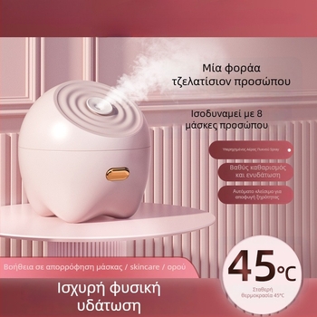 Ατμοποιητής προσώπου για ενυδάτωση – Φορητή οικιακή συσκευή με νάνο ψεκασμό, IPX4 αδιάβροχο
