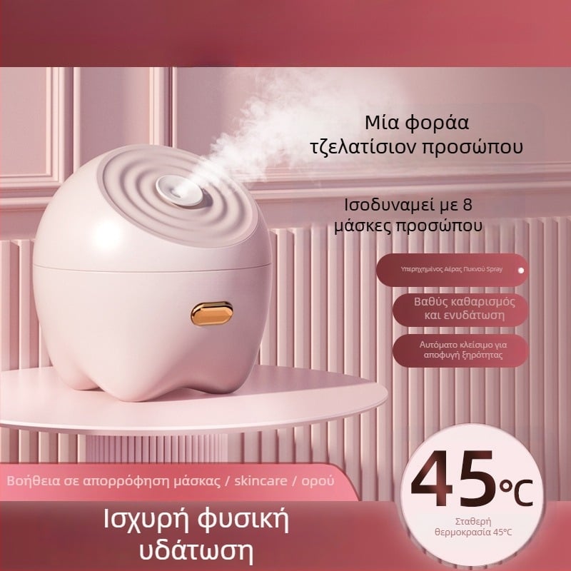 Ατμοποιητής προσώπου για ενυδάτωση – Φορητή οικιακή συσκευή με νάνο ψεκασμό, IPX4 αδιάβροχο