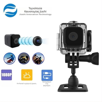 SQ28 αδιάβροχη αεροπορική κάμερα με DV, 1080P βίντεο, νυχτερινή όραση χωρίς φως, αποθήκευση σε TF κάρτα, μπαταρία 90 λεπτών