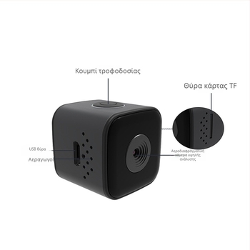 SQ28 αδιάβροχη αεροπορική κάμερα με DV, 1080P βίντεο, νυχτερινή όραση χωρίς φως, αποθήκευση σε TF κάρτα, μπαταρία 90 λεπτών