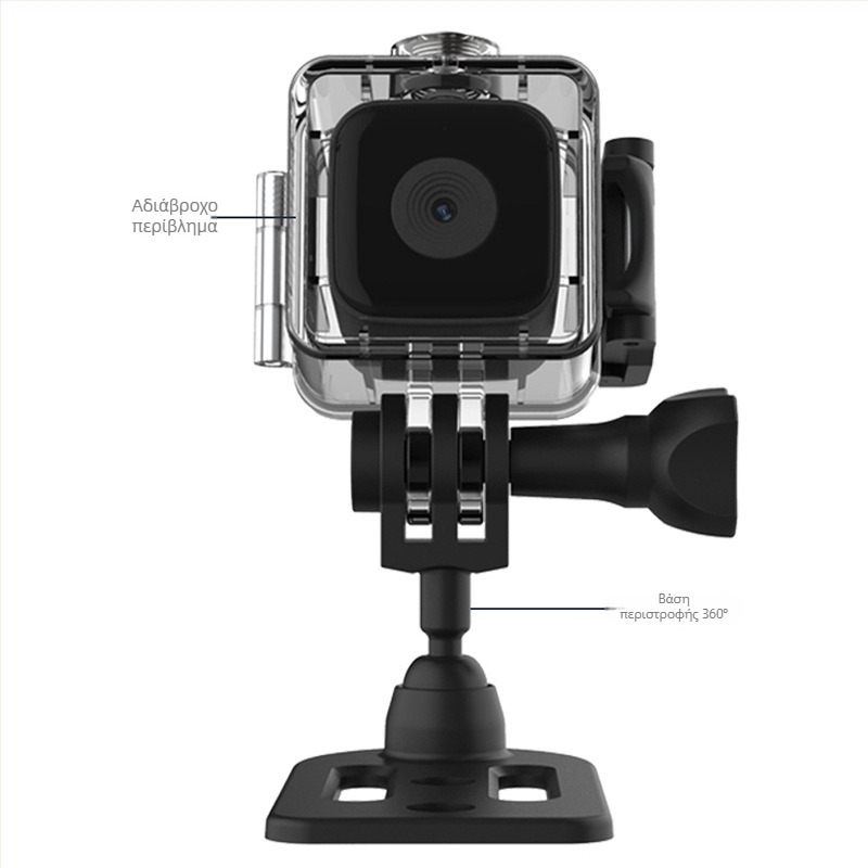 SQ28 αδιάβροχη αεροπορική κάμερα με DV, 1080P βίντεο, νυχτερινή όραση χωρίς φως, αποθήκευση σε TF κάρτα, μπαταρία 90 λεπτών