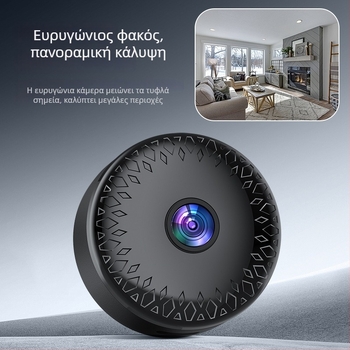 Cloud Vision B4 Κάμερα παρακολούθησης 1080P Ασύρματη με αποθήκευση σε κάρτα TF