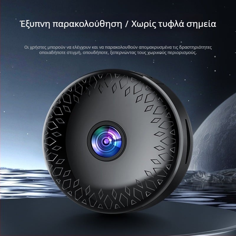 Cloud Vision B4 Κάμερα παρακολούθησης 1080P Ασύρματη με αποθήκευση σε κάρτα TF