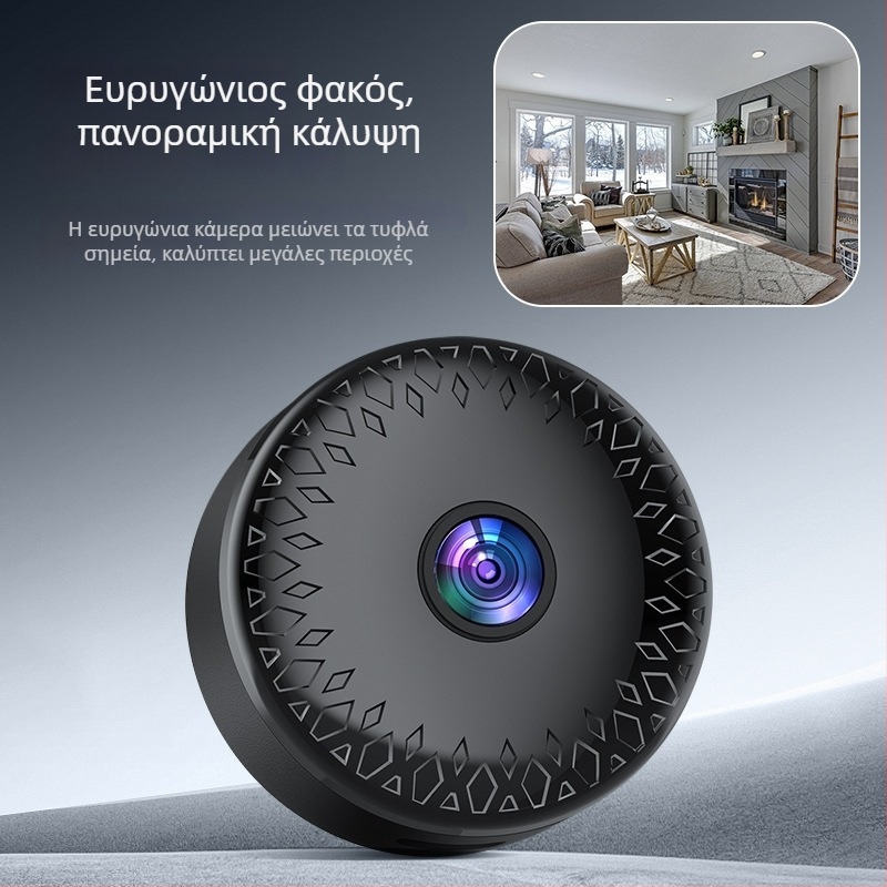 Cloud Vision B4 Κάμερα παρακολούθησης 1080P Ασύρματη με αποθήκευση σε κάρτα TF