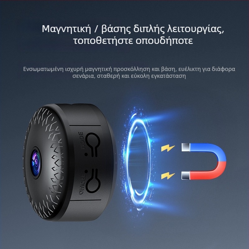 Cloud Vision B4 Κάμερα παρακολούθησης 1080P Ασύρματη με αποθήκευση σε κάρτα TF