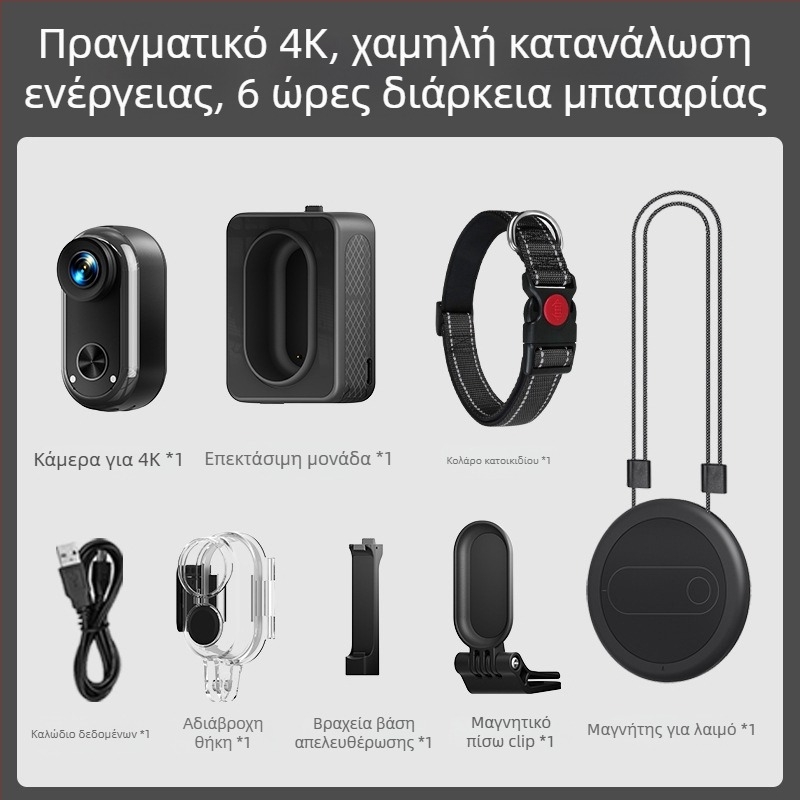 Κάμερα για κατοικίδια Go7-C με αισθητήρα 20MP, διάρκεια μπαταρίας 2 ωρών, ABS πλαστικό σώμα, υποστήριξη εκτύπωσης λογοτύπου