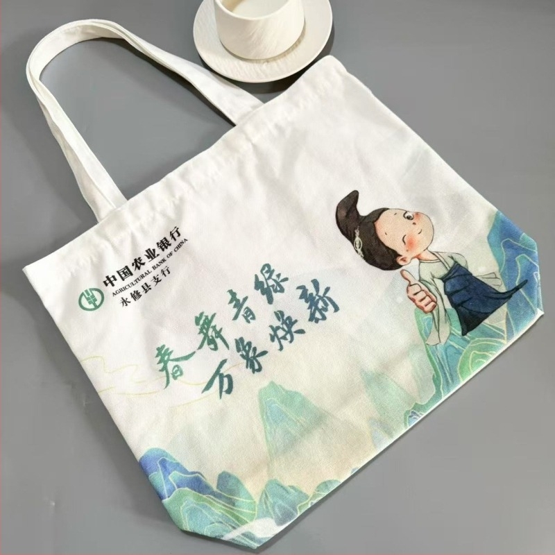 Τσάντα καμβά διαφημιστική για τράπεζες με λογότυπο, προσαρμόσιμη; επιλογές εκτύπωσης: UV ψηφιακή ή μεταξοτυπία.