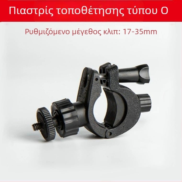 CUELY Κλιπ επέκτασης υποδοχής συσκευής – γενικός διπλός/πολλαπλών θέσεων κλιπ για ζωντανές μεταδόσεις και selfie πάνω σε τρίποδο τηλεφώνου; ABS, μέγιστο φορτίο 2–5 kg, βάρος 140 g