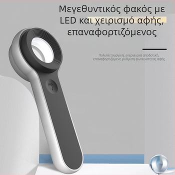 5F 8066 HD μεγεθυντικός φακός υψηλής μεγέθυνσης για πιστοποίηση κοσμημάτων με φωτισμό LED