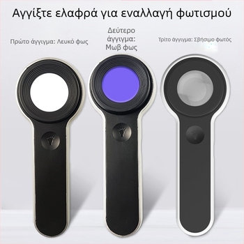5F 8066 HD μεγεθυντικός φακός υψηλής μεγέθυνσης για πιστοποίηση κοσμημάτων με φωτισμό LED