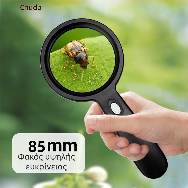 Chuda φορητός μεγεθυντικός φακός ανάγνωσης για ηλικιωμένους, 10x HD γυάλινος φακός