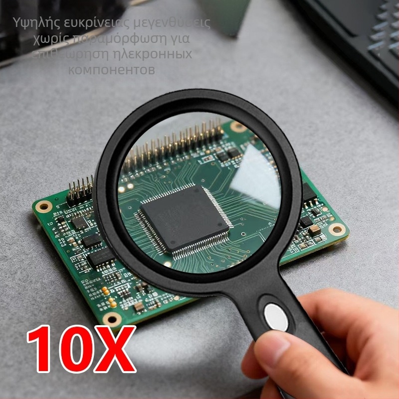 Chuda φορητός μεγεθυντικός φακός ανάγνωσης για ηλικιωμένους, 10x HD γυάλινος φακός