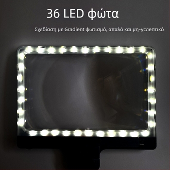 Βάση κινητού με Fresnel μεγεθυντικό φακό για επιτραπέζιο, με αποσπώμενο χειρόςμεγεθυντή, μοντέλο F8913T, μάρκα Star