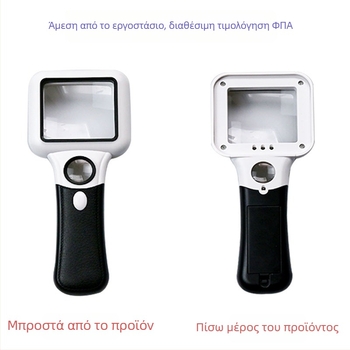 Χειροκίνητος μεγεθυντικός φακός TH-6018, με δύο επιπέδων μεγέθυνσης 5x/45x, 3 LED + UV φως, ABS + ακρυλικό