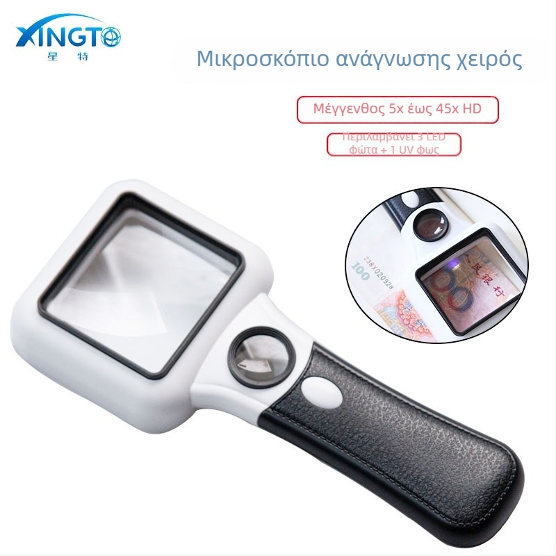 Χειροκίνητος μεγεθυντικός φακός TH-6018, με δύο επιπέδων μεγέθυνσης 5x/45x, 3 LED + UV φως, ABS + ακρυλικό