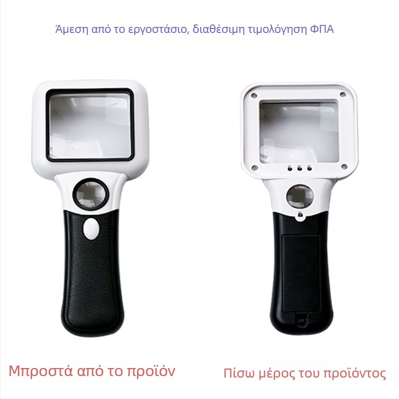 Χειροκίνητος μεγεθυντικός φακός TH-6018, με δύο επιπέδων μεγέθυνσης 5x/45x, 3 LED + UV φως, ABS + ακρυλικό