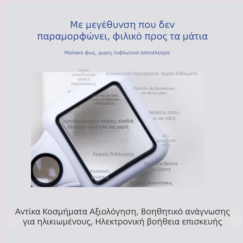 Χειροκίνητος μεγεθυντικός φακός TH-6018, με δύο επιπέδων μεγέθυνσης 5x/45x, 3 LED + UV φως, ABS + ακρυλικό