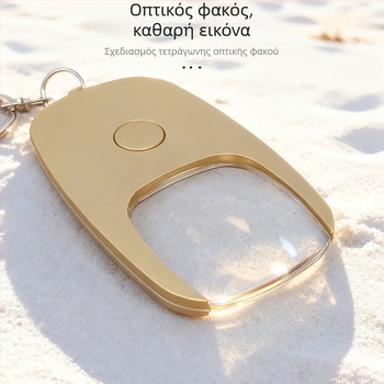 LED μεγεθυντικός φακός με κρίκο για κλειδιά, USB φόρτιση, φορητός WG144