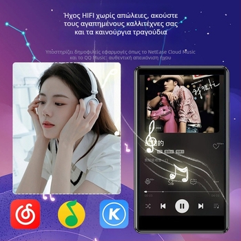 MP4 player με Wi‑Fi και οθόνη αφής 4,0 ιντσών, Bluetooth; οθόνη 480×800; υποστηρίζει MP3/WMA/WAV/OGG/FLAC ήχο και AVI/FLV βίντεο; μπαταρία 2000mAh, USB 2.0, TF κάρτα; OEM παραμετροποίηση διαθέσιμη, 1-ετής εγγύηση