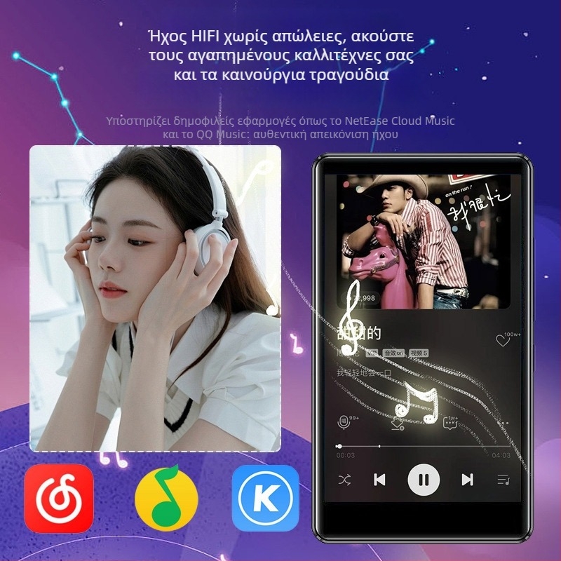MP4 player με Wi‑Fi και οθόνη αφής 4,0 ιντσών, Bluetooth; οθόνη 480×800; υποστηρίζει MP3/WMA/WAV/OGG/FLAC ήχο και AVI/FLV βίντεο; μπαταρία 2000mAh, USB 2.0, TF κάρτα; OEM παραμετροποίηση διαθέσιμη, 1-ετής εγγύηση