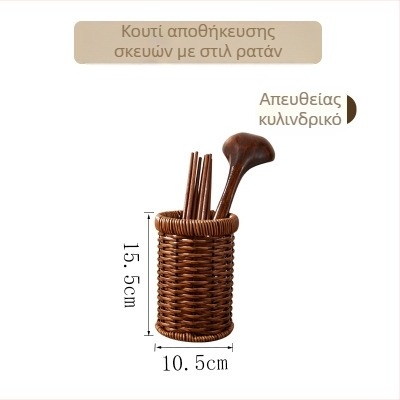 Tengda Πλαστικό καλάθι φρούτων με αποστράγγιση και θήκη μαχαιροπίρουνων, Little Fresh, Νέο Κινέζικο Στυλ