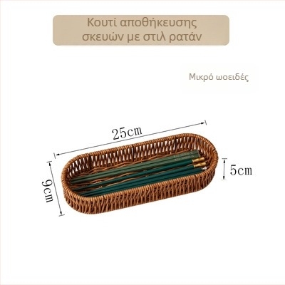 Tengda Πλαστικό καλάθι φρούτων με αποστράγγιση και θήκη μαχαιροπίρουνων, Little Fresh, Νέο Κινέζικο Στυλ