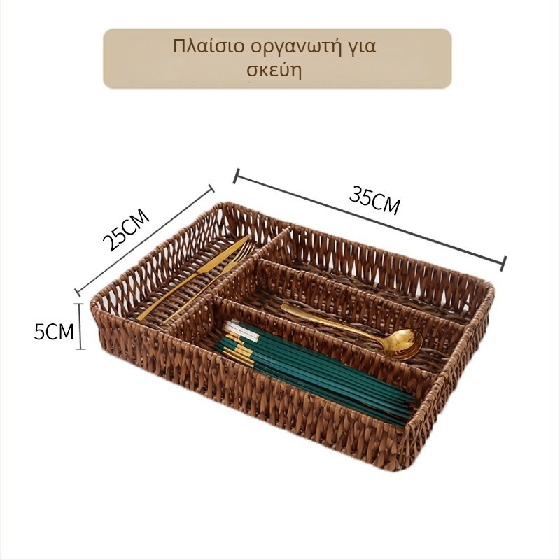 Tengda Πλαστικό καλάθι φρούτων με αποστράγγιση και θήκη μαχαιροπίρουνων, Little Fresh, Νέο Κινέζικο Στυλ