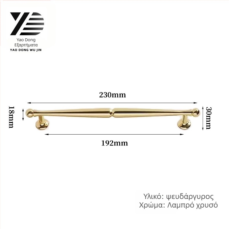 Yaodong 2092 Λαβή πόρτας ντουλάπας — κράμα ψευδάργύρου, ηλεκτροπλατιωμένη επίστρωση, μοντέρνο μινιμαλιστικό εξάρτημα επίπλων