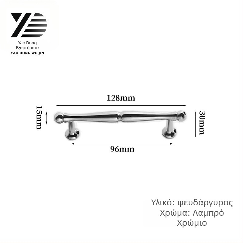 Yaodong 2092 Λαβή πόρτας ντουλάπας — κράμα ψευδάργύρου, ηλεκτροπλατιωμένη επίστρωση, μοντέρνο μινιμαλιστικό εξάρτημα επίπλων
