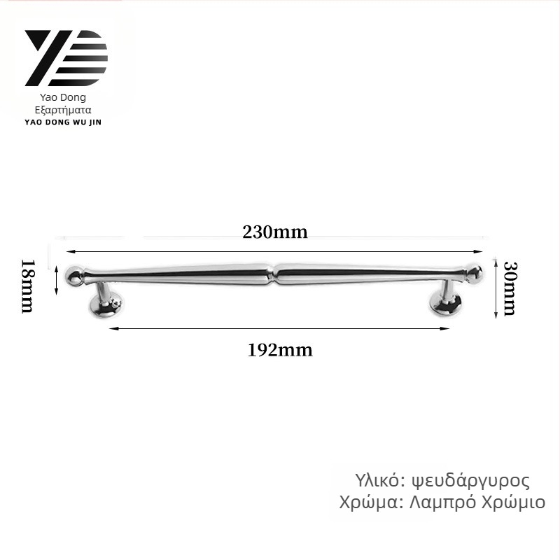 Yaodong 2092 Λαβή πόρτας ντουλάπας — κράμα ψευδάργύρου, ηλεκτροπλατιωμένη επίστρωση, μοντέρνο μινιμαλιστικό εξάρτημα επίπλων