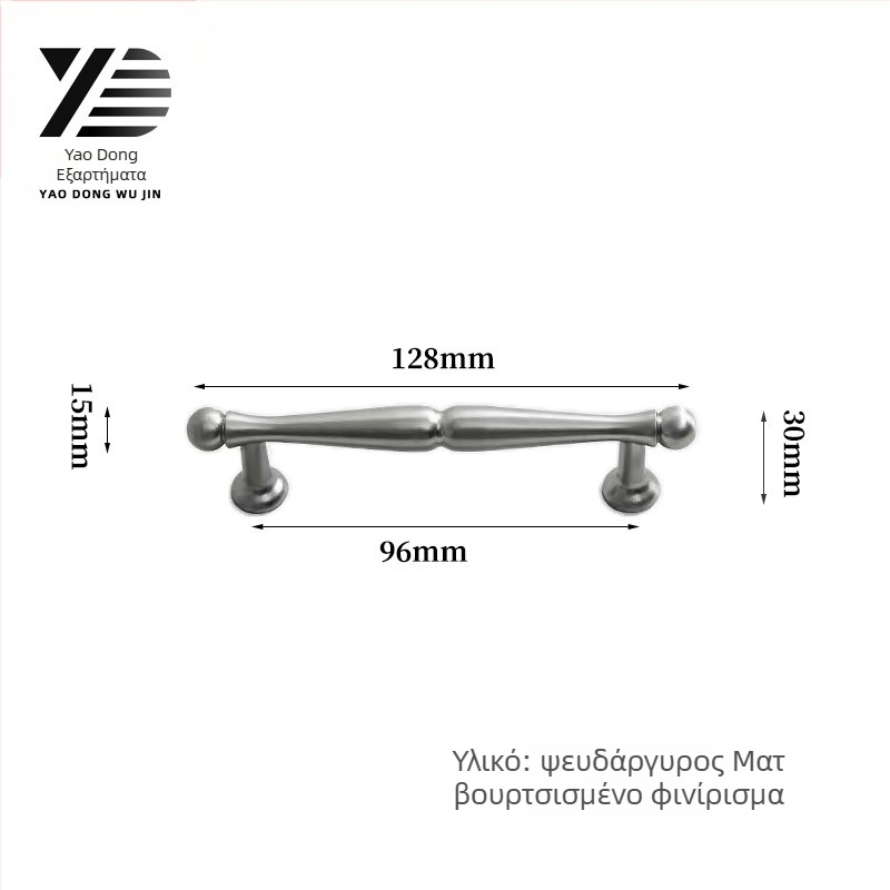 Yaodong 2092 Λαβή πόρτας ντουλάπας — κράμα ψευδάργύρου, ηλεκτροπλατιωμένη επίστρωση, μοντέρνο μινιμαλιστικό εξάρτημα επίπλων