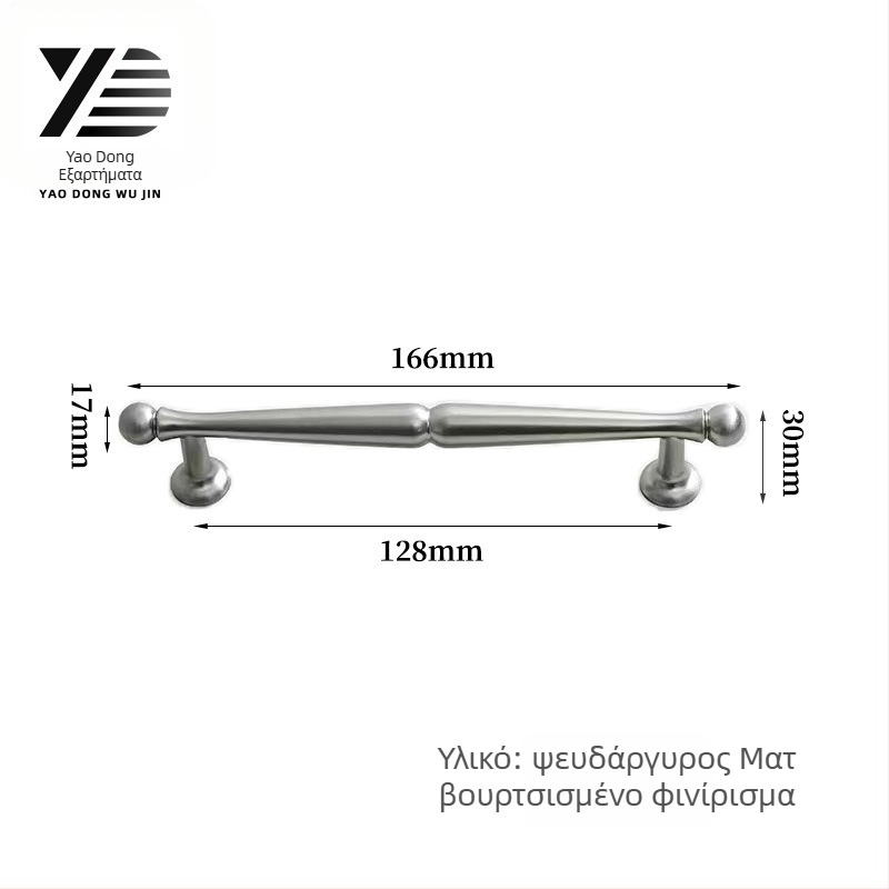 Yaodong 2092 Λαβή πόρτας ντουλάπας — κράμα ψευδάργύρου, ηλεκτροπλατιωμένη επίστρωση, μοντέρνο μινιμαλιστικό εξάρτημα επίπλων