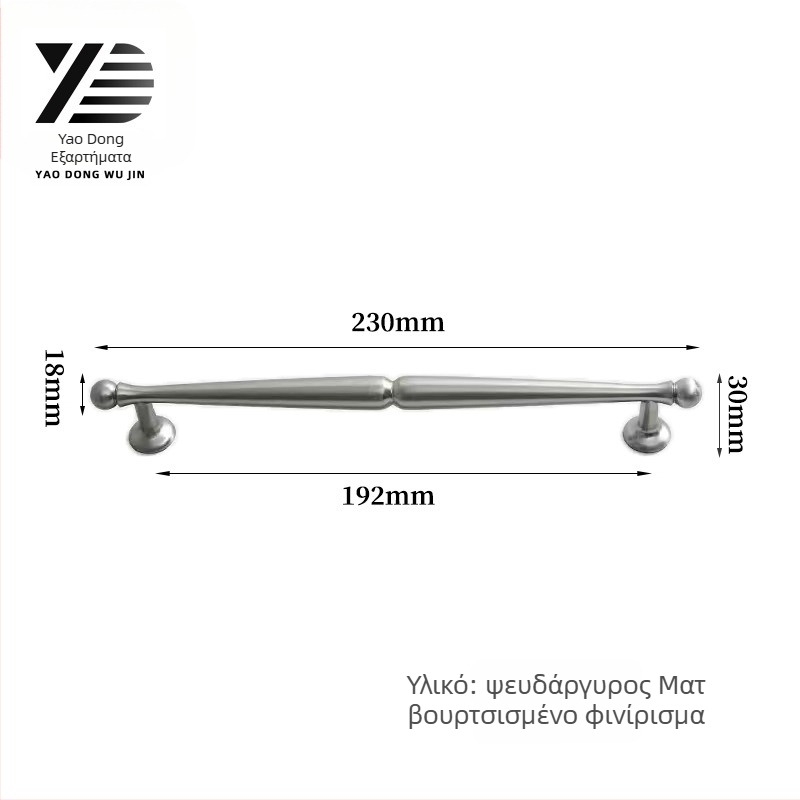 Yaodong 2092 Λαβή πόρτας ντουλάπας — κράμα ψευδάργύρου, ηλεκτροπλατιωμένη επίστρωση, μοντέρνο μινιμαλιστικό εξάρτημα επίπλων