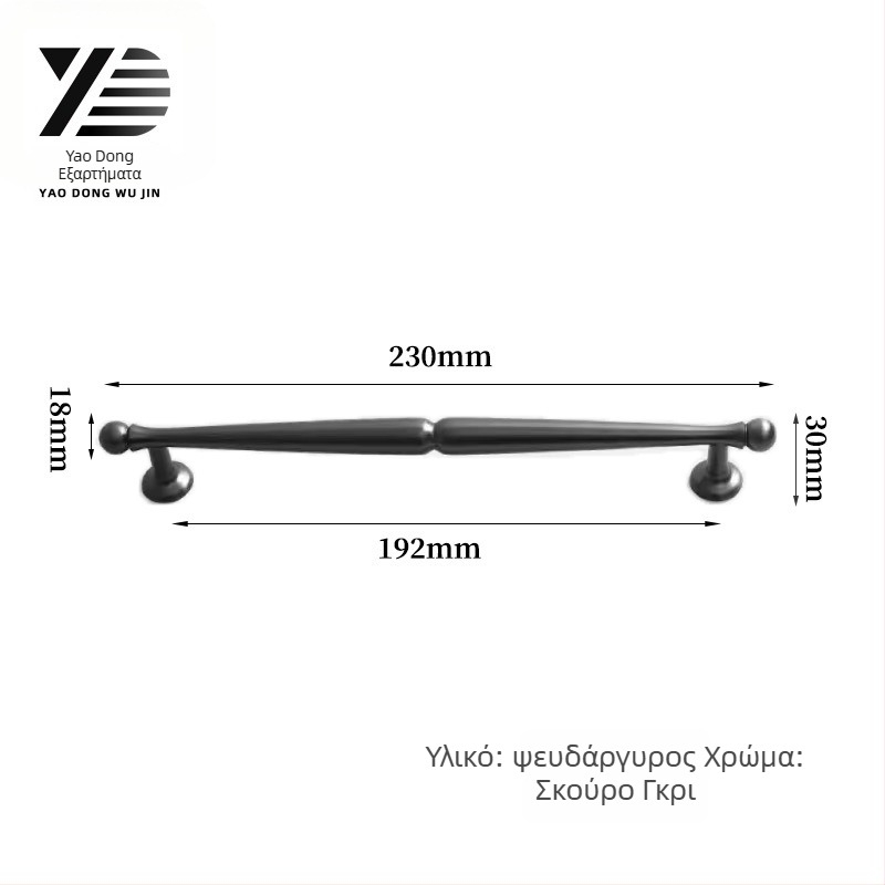 Yaodong 2092 Λαβή πόρτας ντουλάπας — κράμα ψευδάργύρου, ηλεκτροπλατιωμένη επίστρωση, μοντέρνο μινιμαλιστικό εξάρτημα επίπλων
