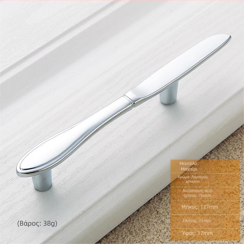 Λαβή ντουλαπιού για μαγειρικά σκεύη, μοντέρνος μινιμαλιστικός σχεδιασμός, κράμα ψευδάργυρου, επιφανειακή τοποθέτηση