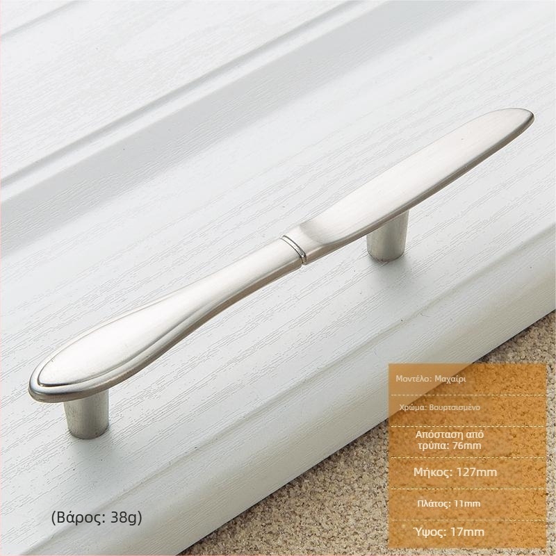 Λαβή ντουλαπιού για μαγειρικά σκεύη, μοντέρνος μινιμαλιστικός σχεδιασμός, κράμα ψευδάργυρου, επιφανειακή τοποθέτηση