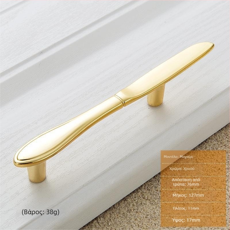 Λαβή ντουλαπιού για μαγειρικά σκεύη, μοντέρνος μινιμαλιστικός σχεδιασμός, κράμα ψευδάργυρου, επιφανειακή τοποθέτηση