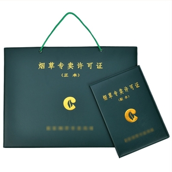 Δερμάτινη θήκη καρτών για πιστοποιητικό καπνού (πρωτότυπο αντίγραφο), τοίχου-κάδρο για άδειες επιχειρήσεων και υγιεινής τροφίμων, στυλ ins wind