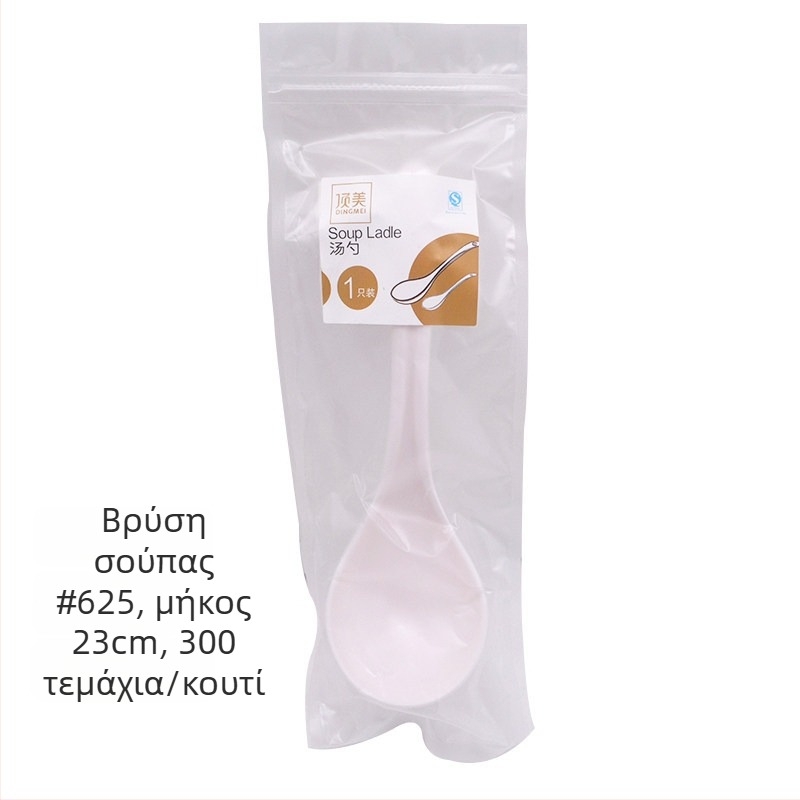 MS πλαστικό κουτάλι ρυζιού – απλός σχεδιασμός