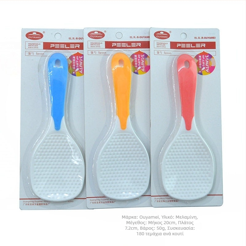 MS πλαστικό κουτάλι ρυζιού – απλός σχεδιασμός