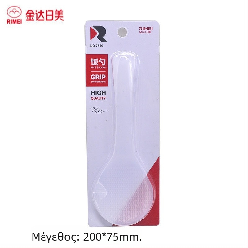 MS πλαστικό κουτάλι ρυζιού – απλός σχεδιασμός