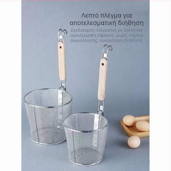 304 ανοξείδωτο ατσάλι – κουτάλι-σουρωτήρι για νουντλς σε καυτερό hot pot, μεταλλικό δίχτυ για μαγείρεμα νουντλς, επαγγελματικό καλάθι hot pot